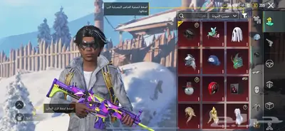 حساب ببجي اقبل البدل با اكس ميه . 3
