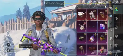 حساب ببجي اقبل البدل با اكس ميه . 2