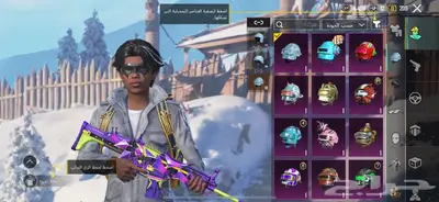 حساب ببجي اقبل البدل با اكس ميه . 5