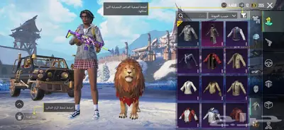 حساب ببجي اقبل البدل با اكس ميه . 21