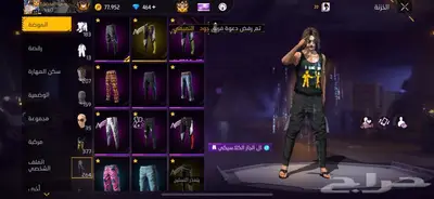 حساب فري فاير للبيع الدفع سوا 5