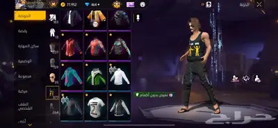 حساب فري فاير للبيع الدفع سوا 2
