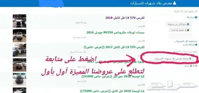 نيسان كيكس نص فل 2024 سعودي 14