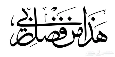 لوحات اكريليك جدارية 3
