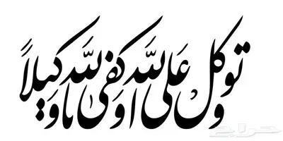 لوحات اكريليك جدارية 2