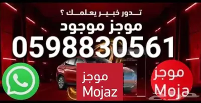 تقرير موجز ب99 اقل من التطبيق 119 بملف ومع شرح صوتي 0