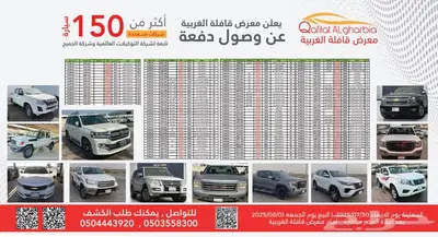 شيفرولية سلفرادو 2017 دبل باسعار مناسبة جدا 5