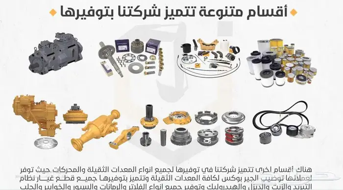 شاكوش - دقاق- حفار 13
