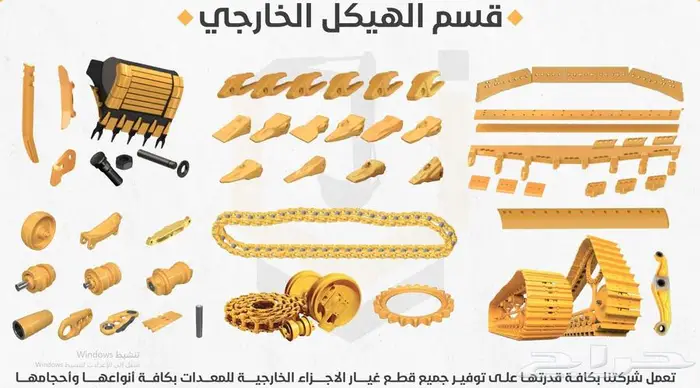 شاكوش - دقاق- حفار 11