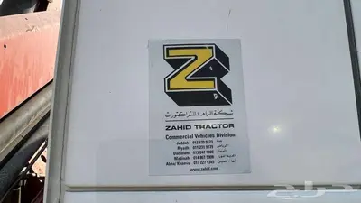 للبيع كرين فولفو 2016 10 طن 5