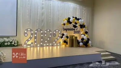 منسق بالون حفلات شاليهات مناسبات الرياض ورد هدايا توزيعات 96