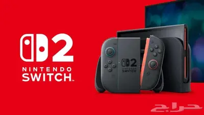 نينتندو سويتش 2 Nintendo switch 2 0