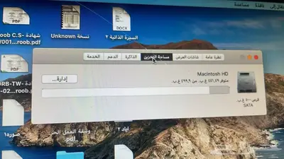 ماك بوك برو 2012 1