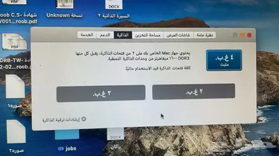 ماك بوك برو 2012 3
