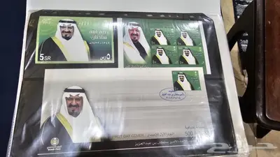طوابع بريديه ملكية 3