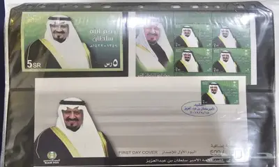 طوابع بريديه ملكية 2