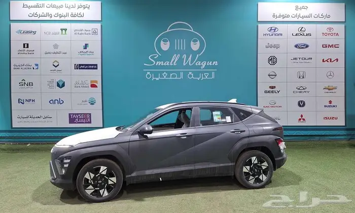 هيونداي كونا 2025 سمارت كاش واقساط 5