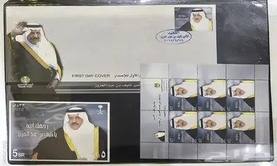 طوابع بريديه ملكية 6