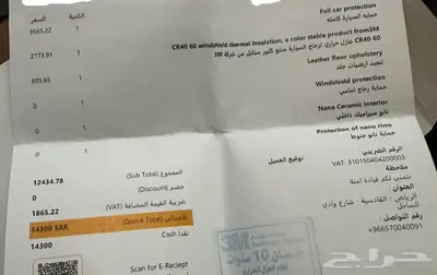 لكزس ES300 هايبرد 10
