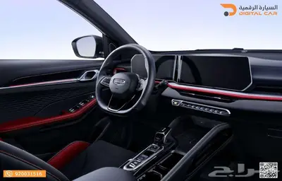 جيلي كول راي ستاندر 2025 كاش واقساط 2