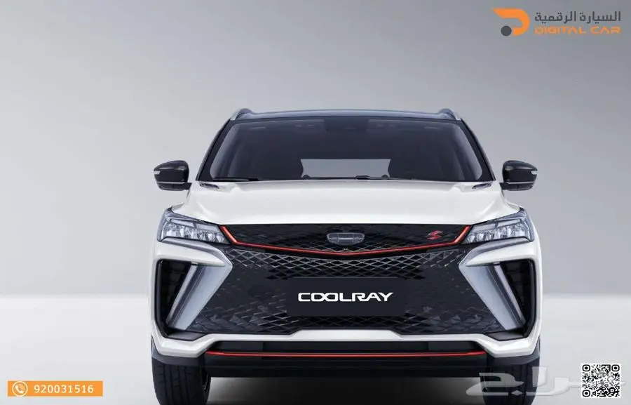 جيلي كول راي ستاندر 2025 كاش واقساط index