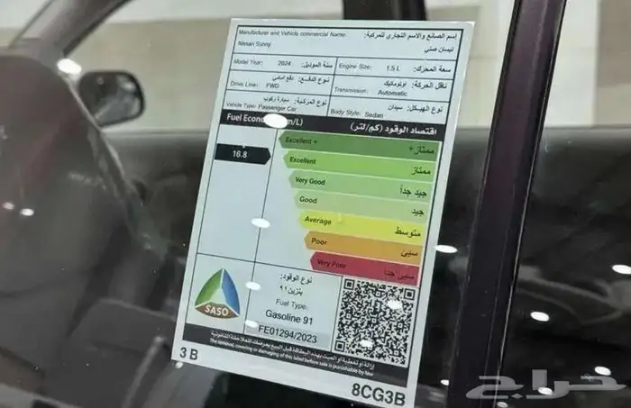 عرووض للرواتب الكاااش سيارات بيجاس_ديزاير_صني_أريزو5 35