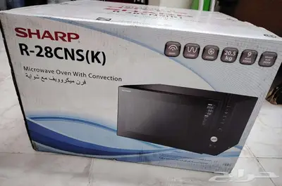 MICROWAVE SHARP ميكرويف شارب - كبير - حجم 28 لتر مع شواية 1