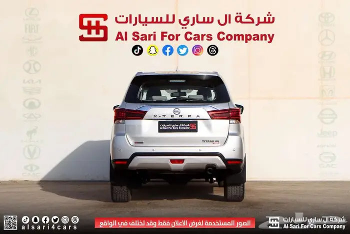 نيسان اكستيرا تيتانيوم 2021 25