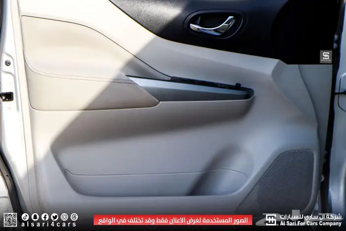 نيسان اكستيرا تيتانيوم 2021 12