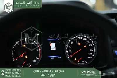 هاي اس باص عادي 13 راكب أبيض ديزل 2025 اقل سعر كاش واقساط 2