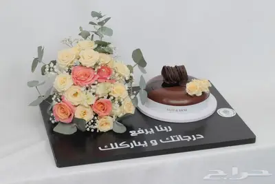 منسق بالون حفلات شاليهات مناسبات الرياض ورد هدايا توزيعات 77
