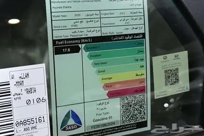 هيونداي النترا 2025 سمارت سعودي 4