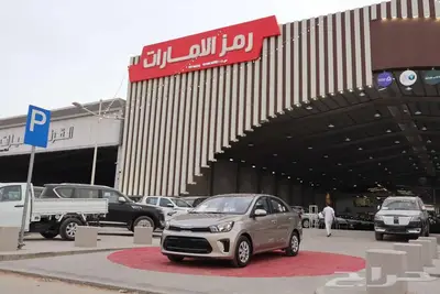 كيا بيجاس ستاندرد GL 2025 0