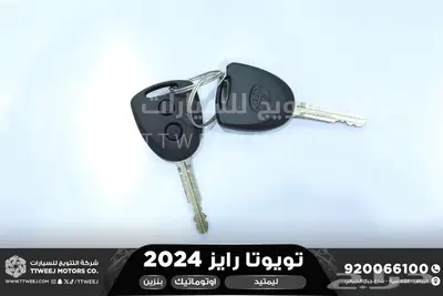 رايز ليمتيد فضي سقف اسود بنزين 2024 اقل سعر كاش واقساط 22