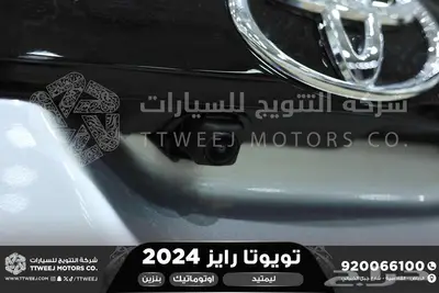 رايز ليمتيد فضي سقف اسود بنزين 2024 اقل سعر كاش واقساط 20