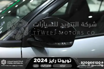 رايز ليمتيد فضي سقف اسود بنزين 2024 اقل سعر كاش واقساط 17