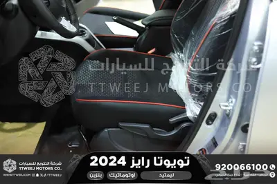 رايز ليمتيد فضي سقف اسود بنزين 2024 اقل سعر كاش واقساط 5