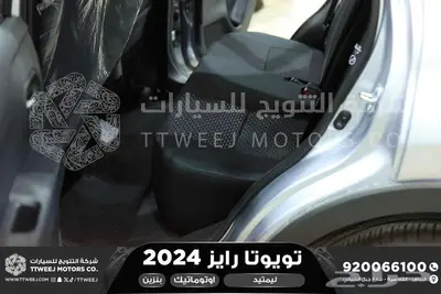رايز ليمتيد فضي سقف اسود بنزين 2024 اقل سعر كاش واقساط 19