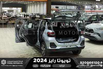 رايز ليمتيد فضي سقف اسود بنزين 2024 اقل سعر كاش واقساط 4