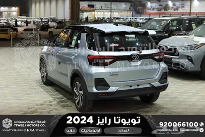 رايز ليمتيد فضي سقف اسود بنزين 2024 اقل سعر كاش واقساط 3