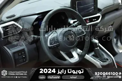 رايز ليمتيد فضي سقف اسود بنزين 2024 اقل سعر كاش واقساط 14
