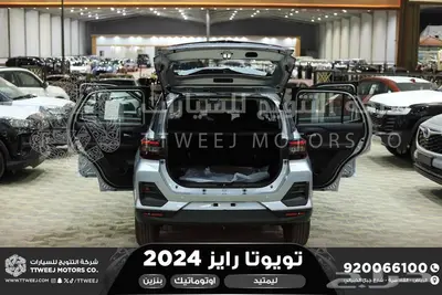 رايز ليمتيد فضي سقف اسود بنزين 2024 اقل سعر كاش واقساط 2