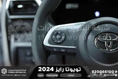 رايز ليمتيد فضي سقف اسود بنزين 2024 اقل سعر كاش واقساط 10