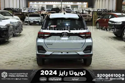 رايز ليمتيد فضي سقف اسود بنزين 2024 اقل سعر كاش واقساط 15