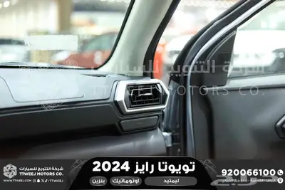 رايز ليمتيد فضي سقف اسود بنزين 2024 اقل سعر كاش واقساط 12