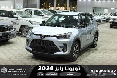 رايز ليمتيد فضي سقف اسود بنزين 2024 اقل سعر كاش واقساط 1