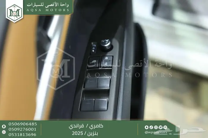 كامري قراندي أبيض بنزين 2025 اقل سعر كاش واقساط 24