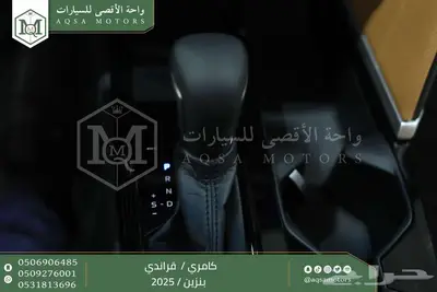 كامري قراندي أبيض بنزين 2025 اقل سعر كاش واقساط 6