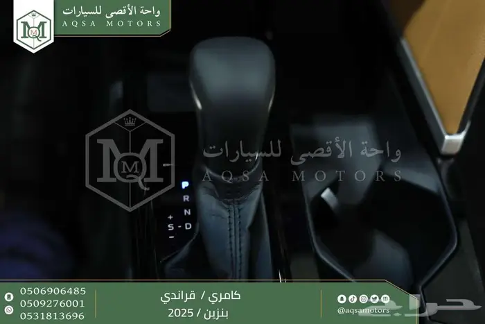كامري قراندي أبيض بنزين 2025 اقل سعر كاش واقساط 6