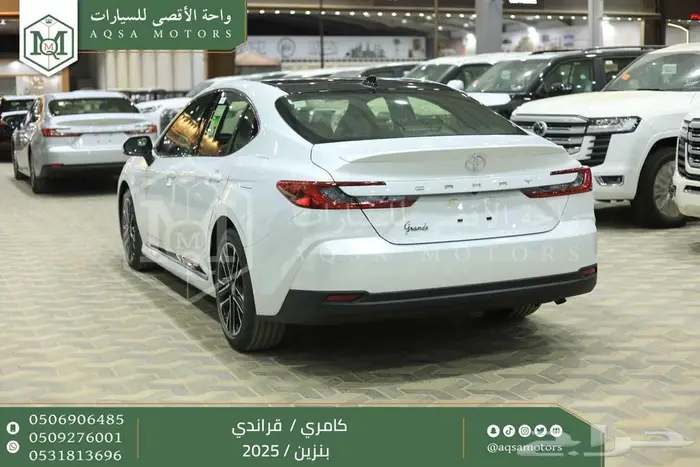 كامري قراندي أبيض بنزين 2025 اقل سعر كاش واقساط 7
